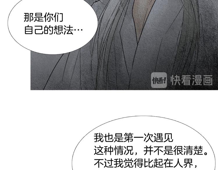 第135话 恢复神力110