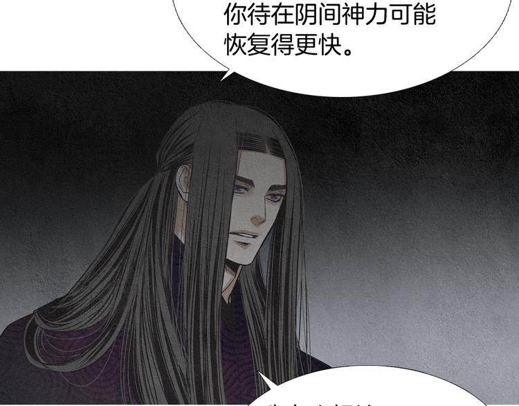 第135话 恢复神力111