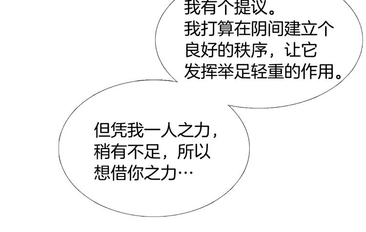 第135话 恢复神力112