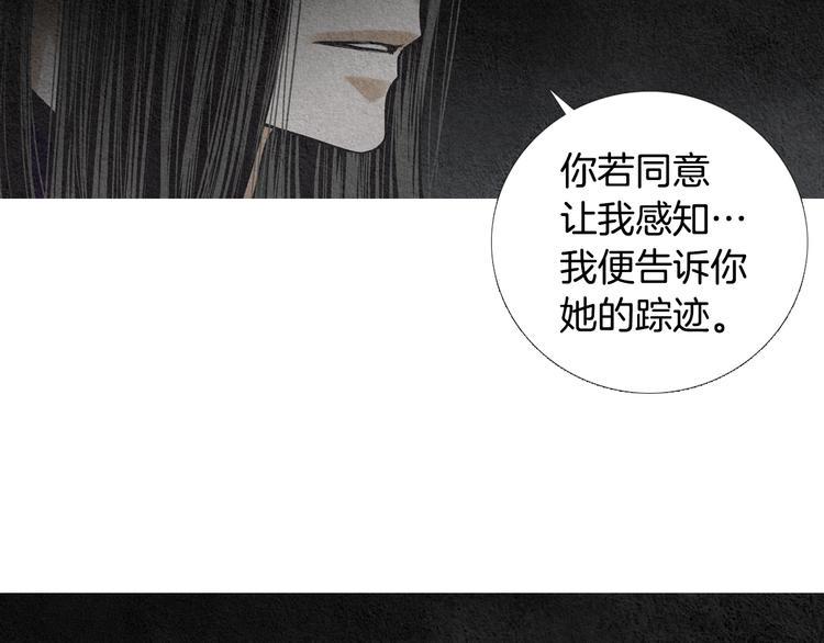 第135话 恢复神力13