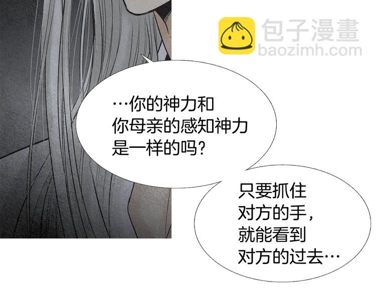 第135话 恢复神力18