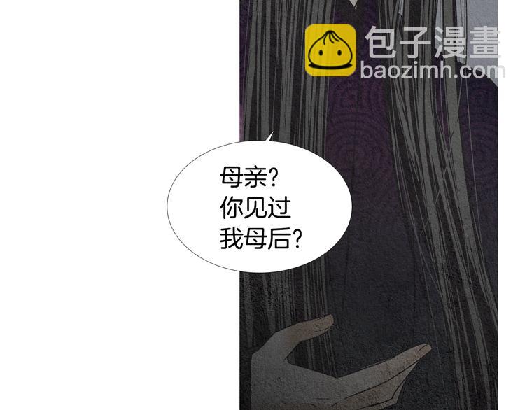 第135话 恢复神力20