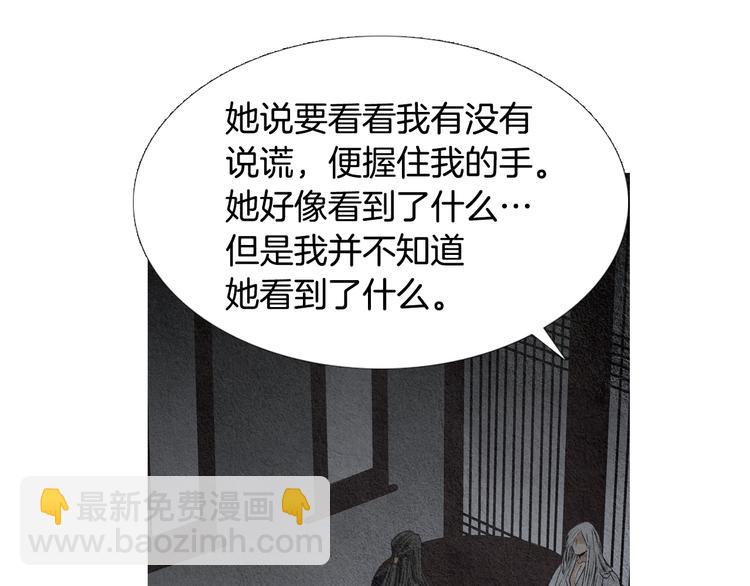 第135话 恢复神力22