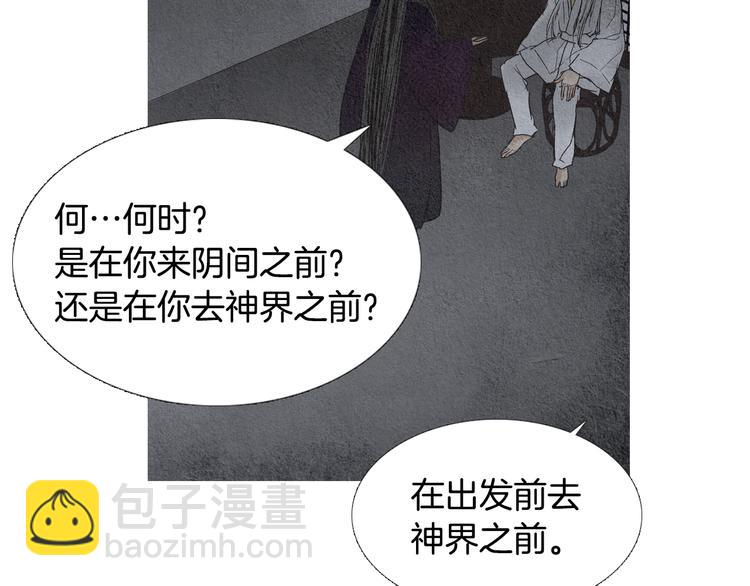 第135话 恢复神力23