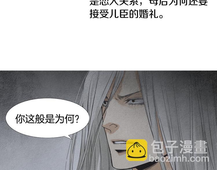 第135话 恢复神力26