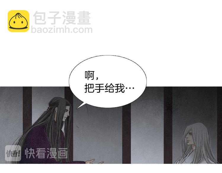 第135话 恢复神力28