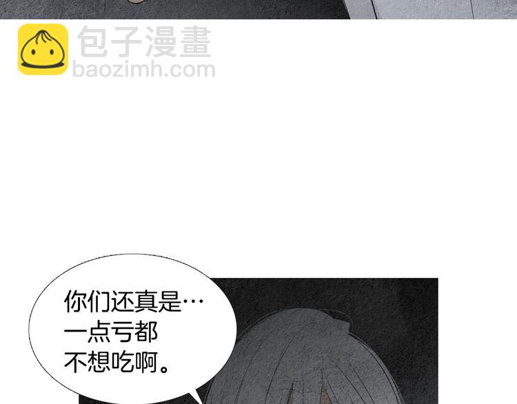 第135话 恢复神力30
