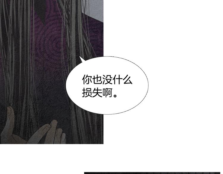 第135话 恢复神力34