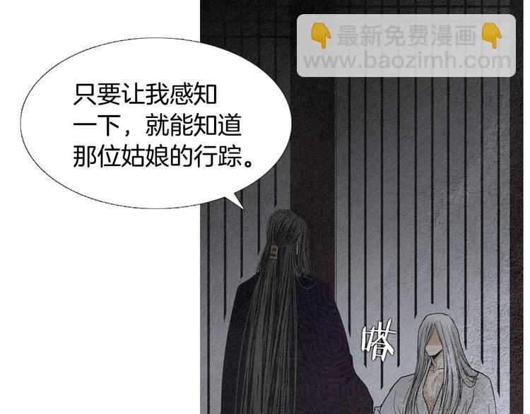 第135话 恢复神力35
