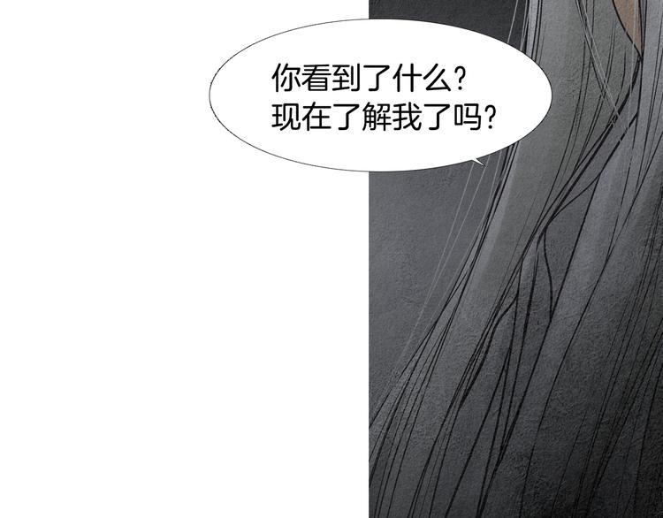 第135话 恢复神力53