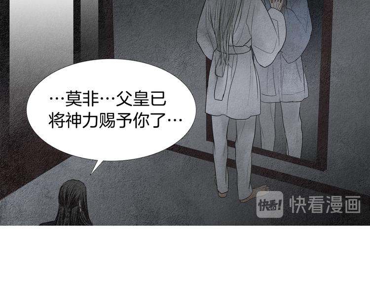 第135话 恢复神力63