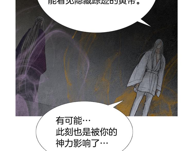 第135话 恢复神力79