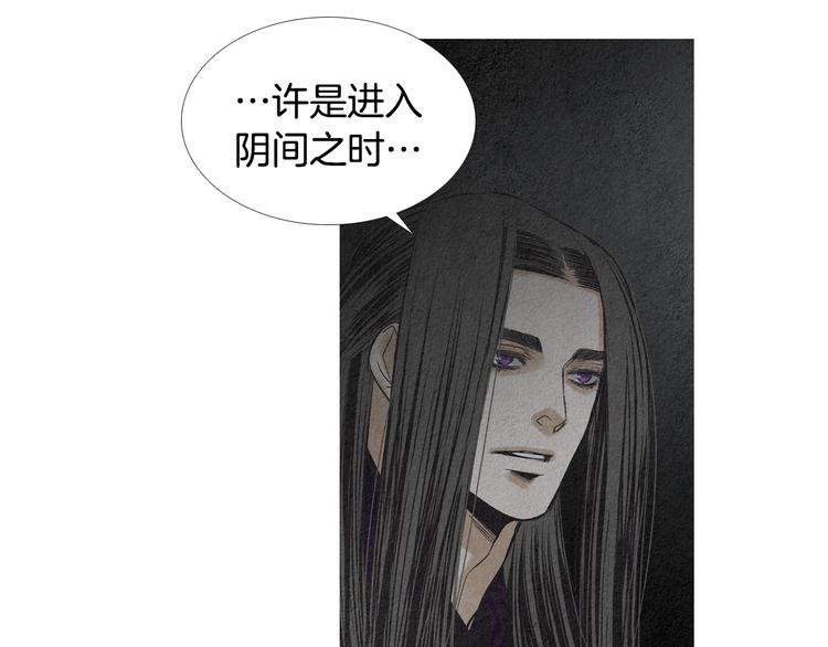 第135话 恢复神力83
