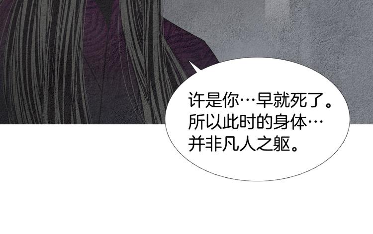第135话 恢复神力92