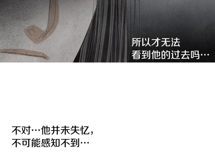 第135话 恢复神力95