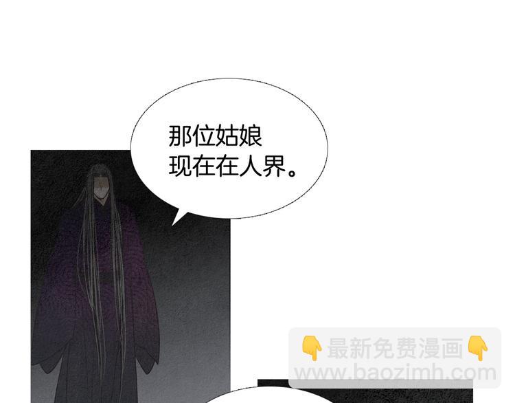 第135话 恢复神力99