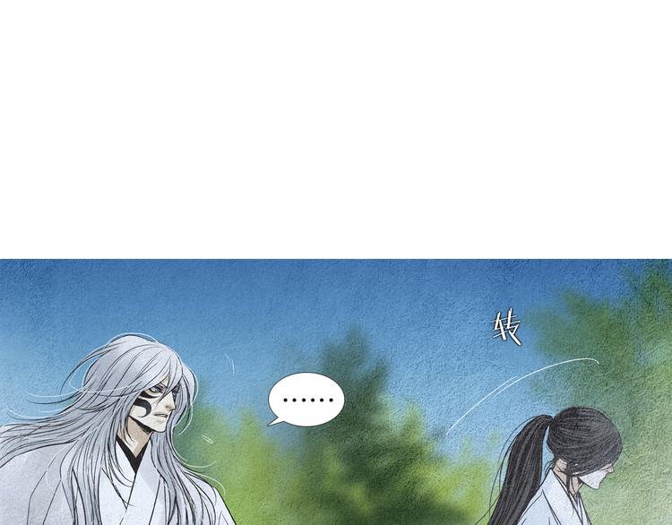 第140话 蚩尤吃醋10