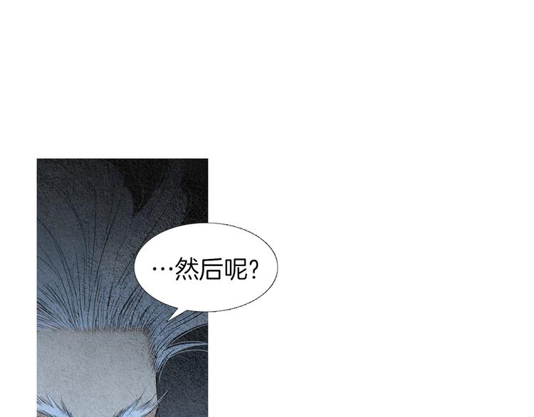 第140话 蚩尤吃醋101