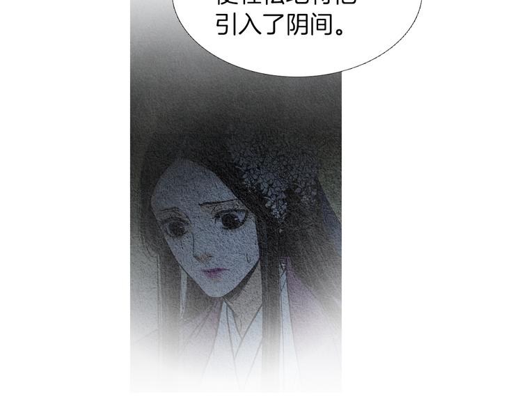 第140话 蚩尤吃醋108