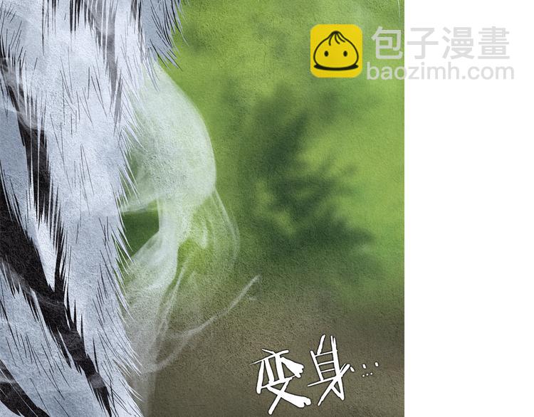 第140话 蚩尤吃醋15