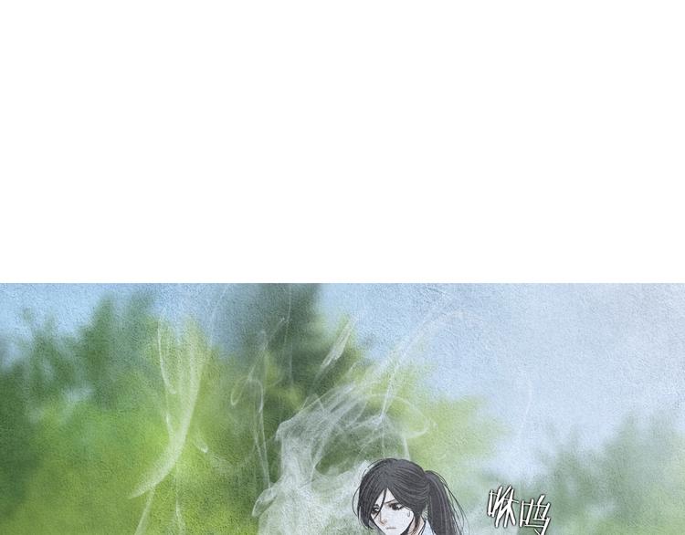 第140话 蚩尤吃醋18