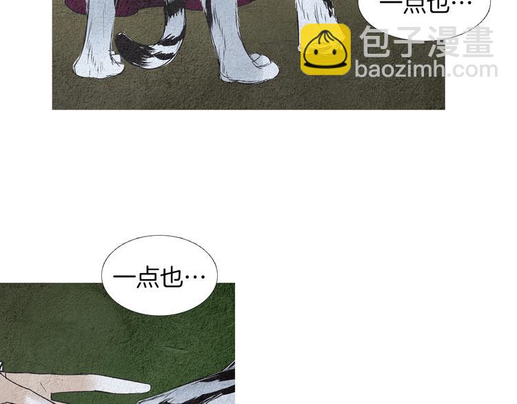 第140话 蚩尤吃醋25
