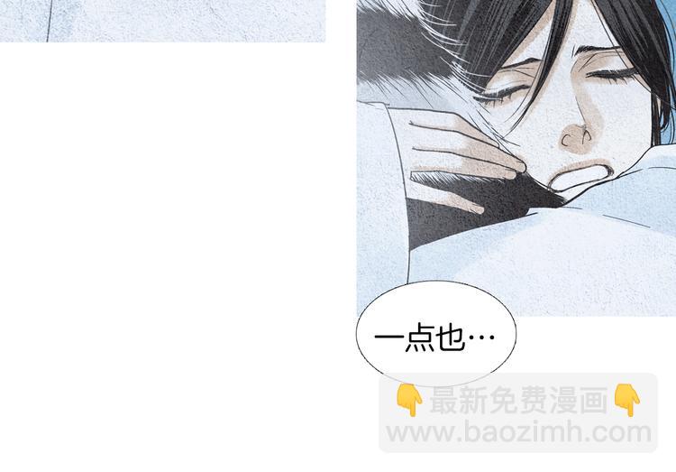 第140话 蚩尤吃醋31
