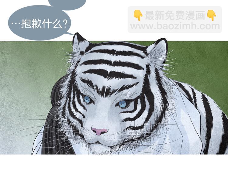 第140话 蚩尤吃醋34