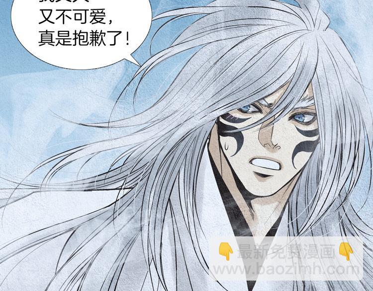 第140话 蚩尤吃醋42