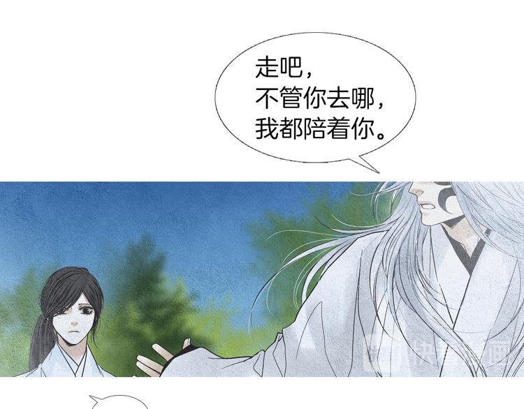 第140话 蚩尤吃醋44