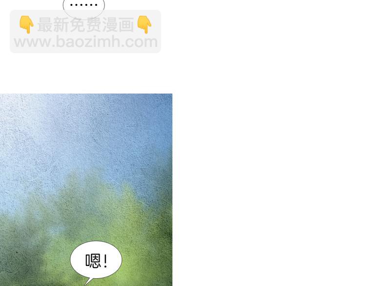 第140话 蚩尤吃醋45