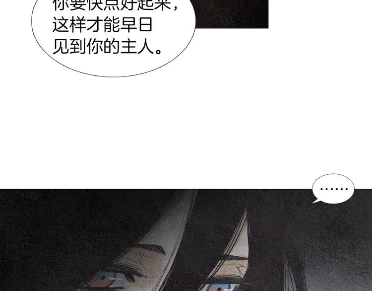 第140话 蚩尤吃醋56