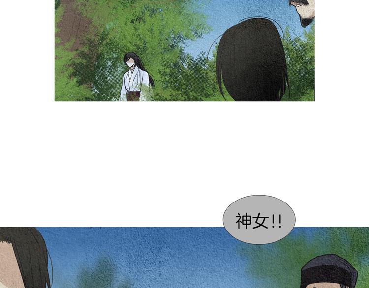 第140话 蚩尤吃醋63