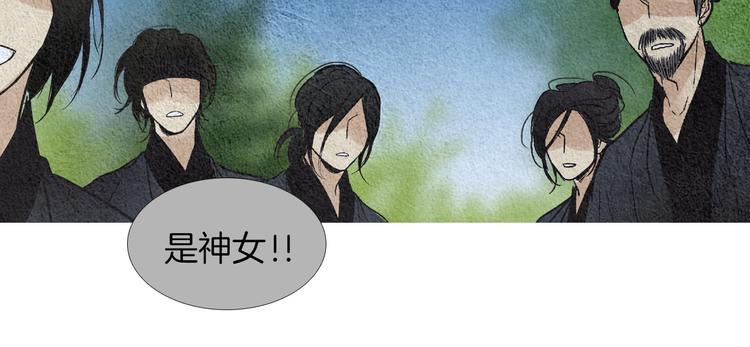 第140话 蚩尤吃醋64