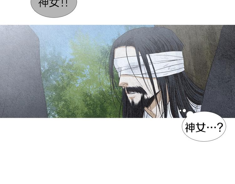 第140话 蚩尤吃醋67