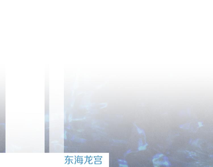 第140话 蚩尤吃醋68