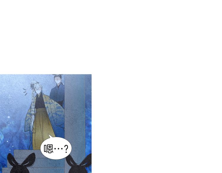 第140话 蚩尤吃醋71