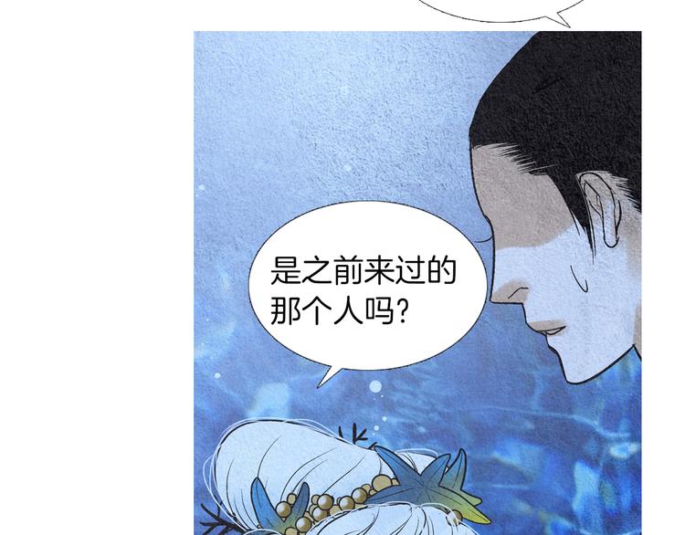 第140话 蚩尤吃醋73