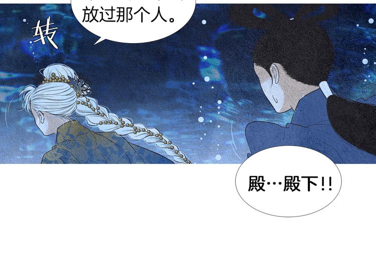 第140话 蚩尤吃醋79