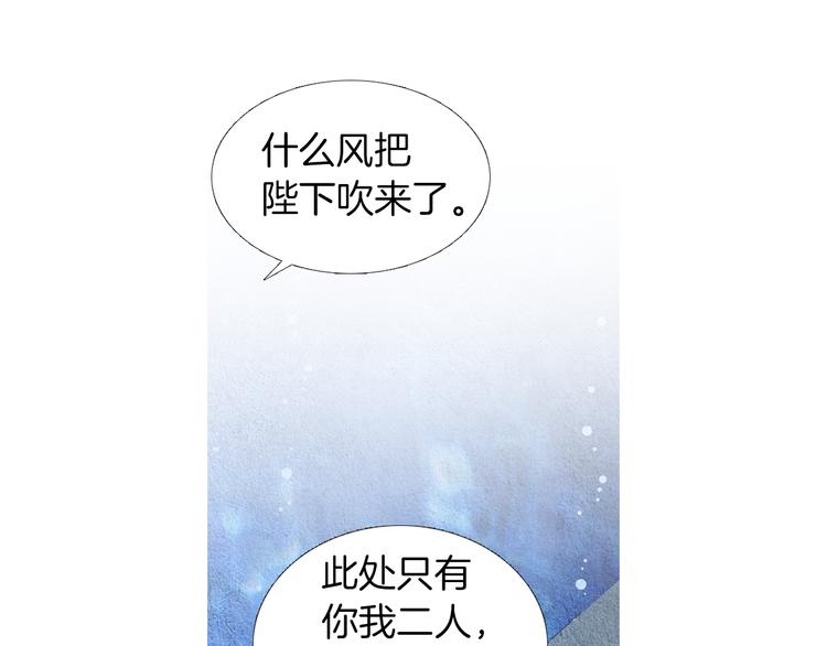 第140话 蚩尤吃醋80