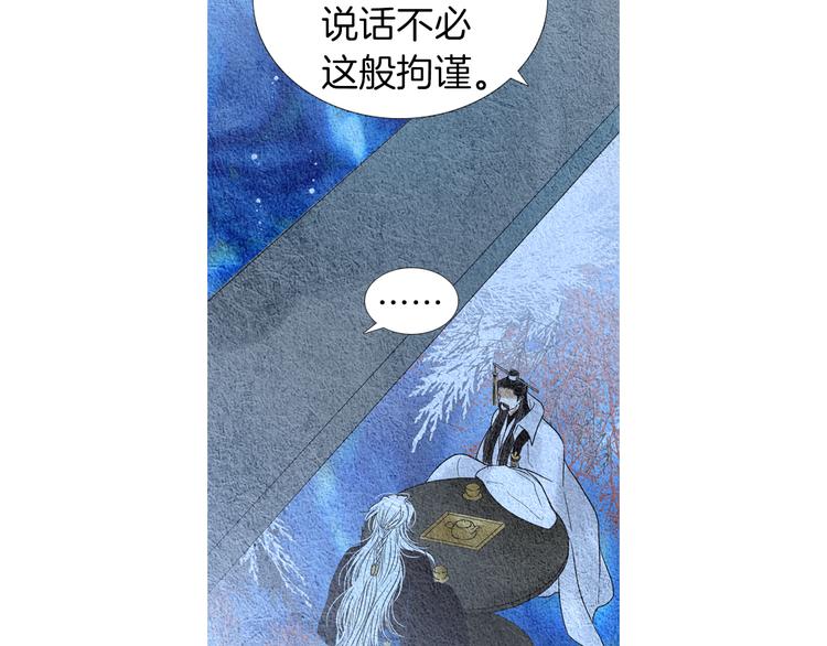 第140话 蚩尤吃醋81