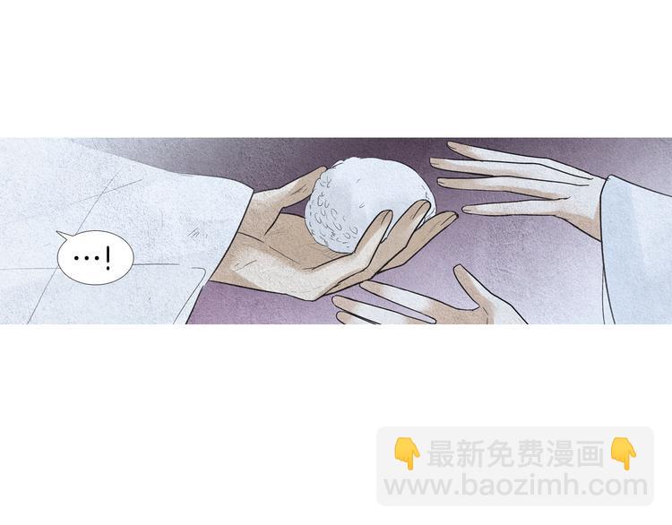 第142话 奇怪的老头10