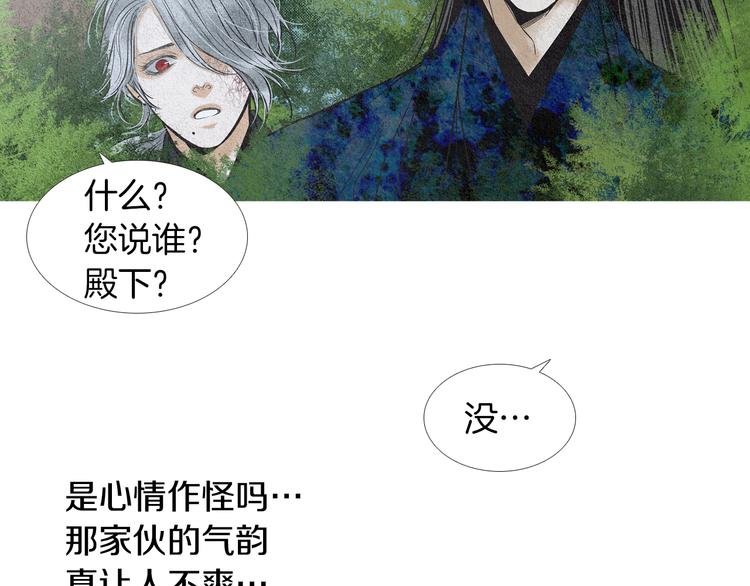 第142话 奇怪的老头103