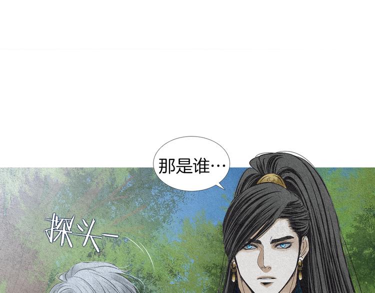 第142话 奇怪的老头106