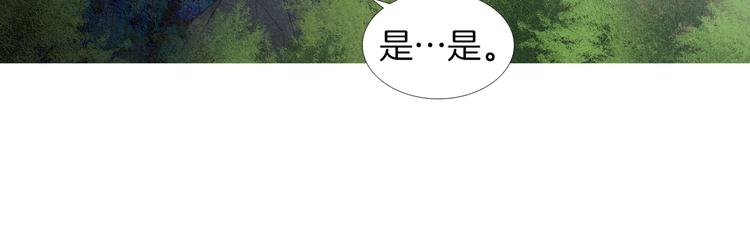 第142话 奇怪的老头109