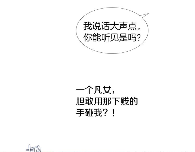 第142话 奇怪的老头13