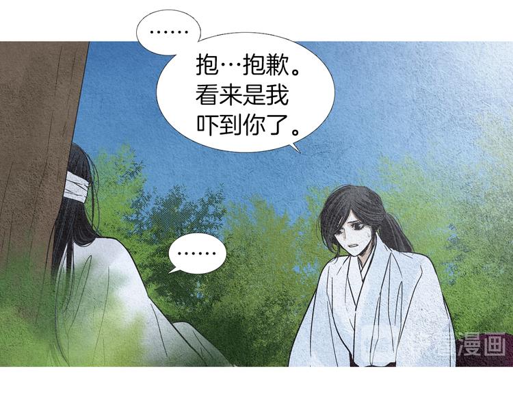 第142话 奇怪的老头16
