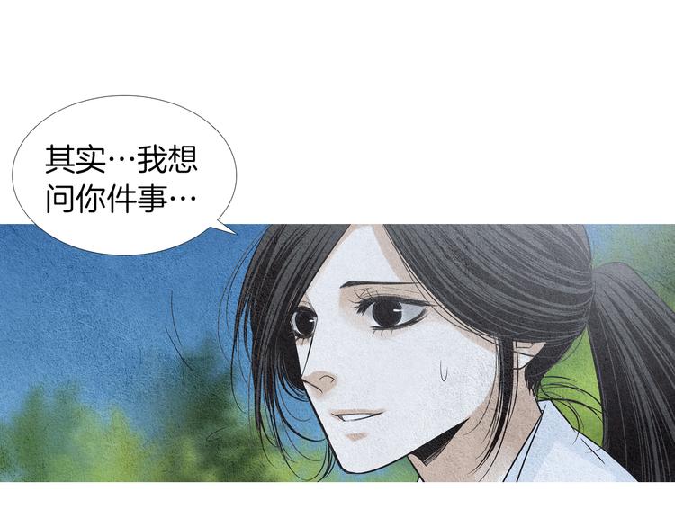 第142话 奇怪的老头18