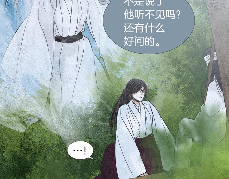 第142话 奇怪的老头20