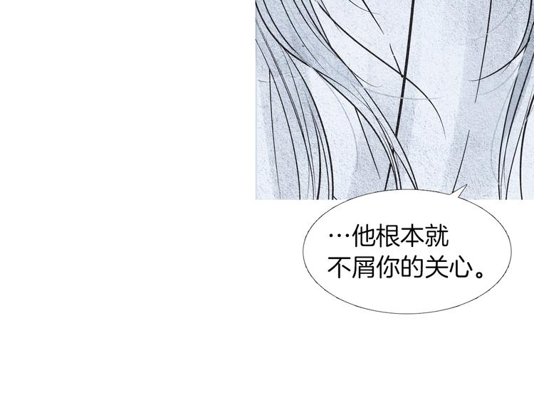第142话 奇怪的老头26
